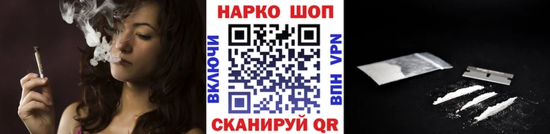 Где купить Светлый МДМА  А ПВП  Меф  Марихуана 