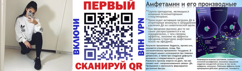 АМФЕТАМИН 97%  Светлый 