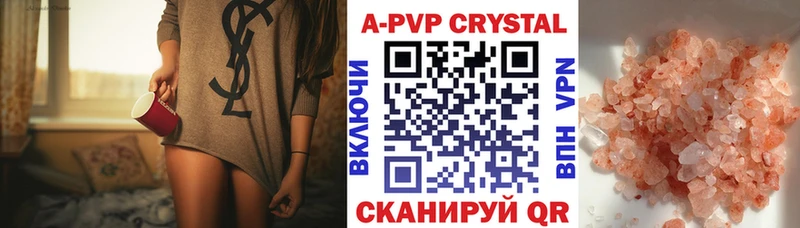 Alpha-PVP VHQ  Светлый 