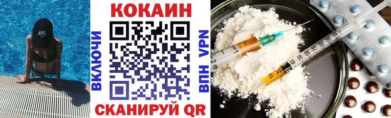 магазин    Светлый  COCAIN FishScale 