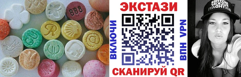Экстази louis Vuitton  наркотики  блэк спрут как войти  Светлый 