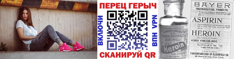 наркотики  Светлый  мега ссылки  Героин герыч 