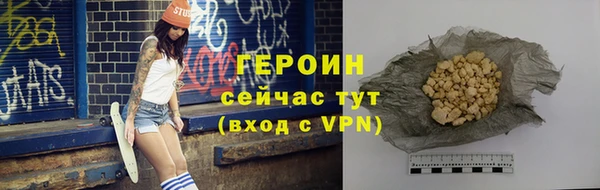 стаф Каменка