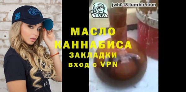 спайс Аркадак