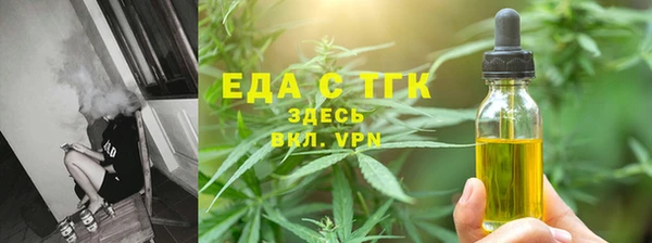 первитин Арсеньев
