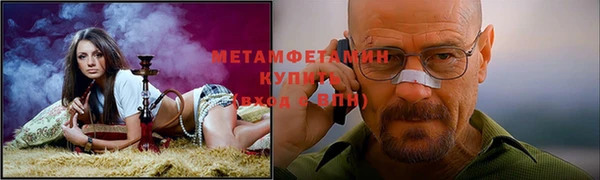 первитин Арсеньев