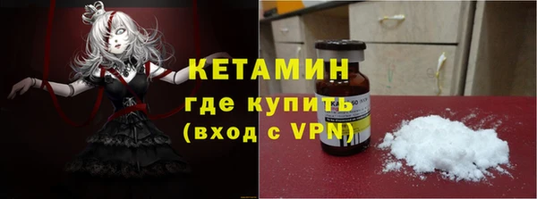 мефедрон VHQ Зеленодольск