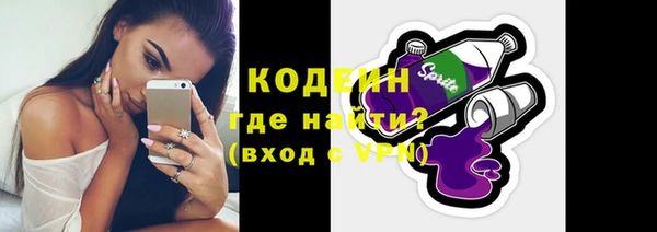 первитин Арсеньев