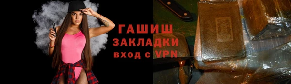 прущая мука Армянск