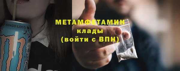 спайс Аркадак
