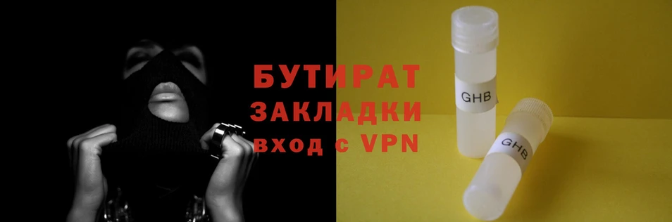 первитин Арсеньев