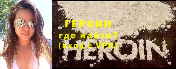 гидропоника Зеленокумск