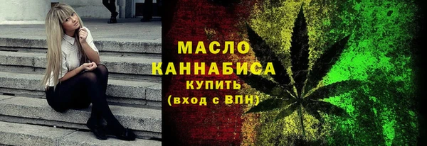 первитин Арсеньев