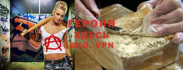 спайс Аркадак