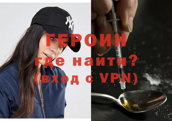 первитин Арсеньев