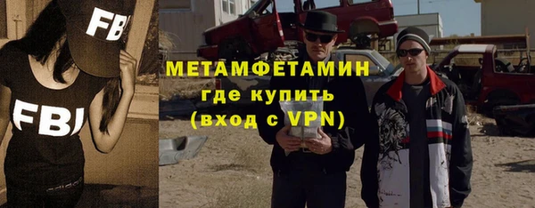 первитин Арсеньев