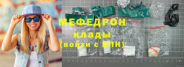 спайс Аркадак