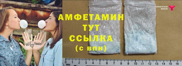 первитин Арсеньев