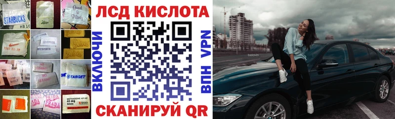 Лсд 25 экстази кислота даркнет сайт Светлый