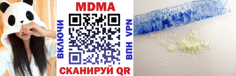МДМА VHQ наркотики Светлый