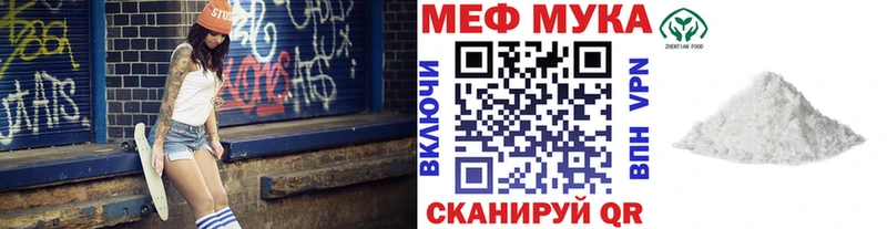 omg ONION  где продают наркотики  Светлый  Меф 4 MMC 