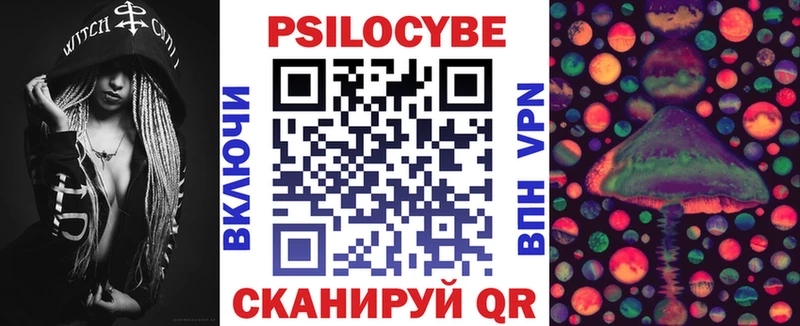 Псилоцибиновые грибы мицелий  Светлый 